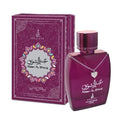 Khalis Abeer Al Shouq