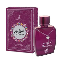 Khalis Abeer Al Shouq