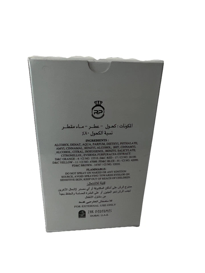 Barakat 55 Silky Musk - Men & Women